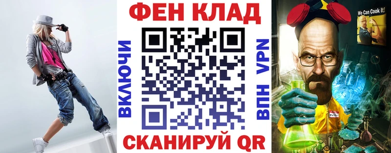 Амфетамин 98%  купить закладку  Городец 