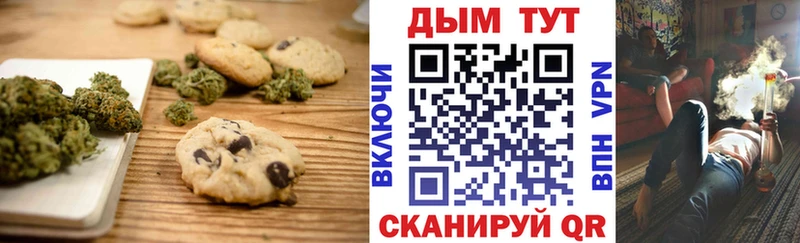 Canna-Cookies марихуана  Городец 
