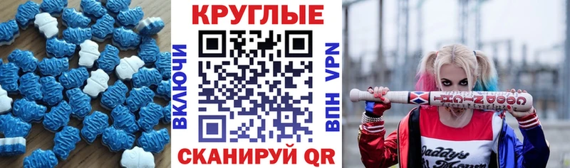 hydra как войти  Городец  Экстази TESLA 