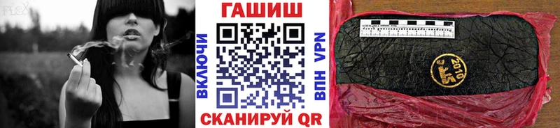 как найти наркотики  Городец  ГАШИШ гашик 