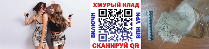 Героин VHQ Городец