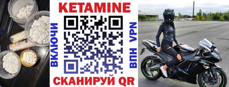 где купить наркоту  shop как зайти  Кетамин ketamine  Городец 