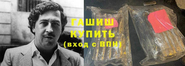 трава Верхнеуральск