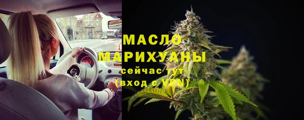 винт Верхний Тагил