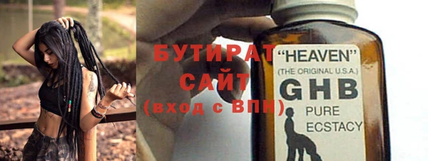 индика Бугульма