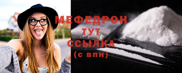 мескалин Верея