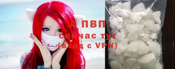 трава Верхнеуральск