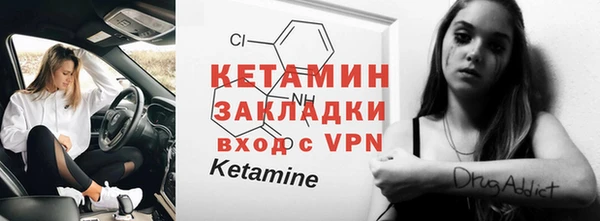 трава Верхнеуральск