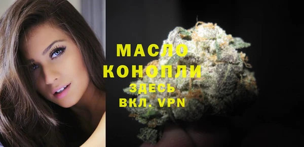 трава Верхнеуральск