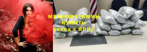 мескалин Верея
