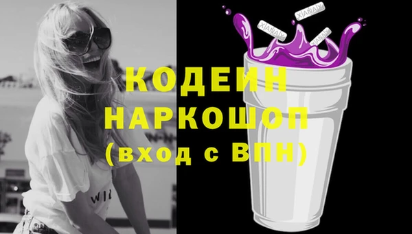 винт Верхний Тагил