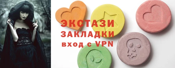 винт Верхний Тагил