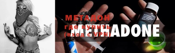 трава Верхнеуральск