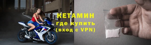 кристаллы Бородино