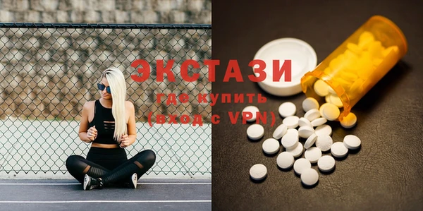 трава Верхнеуральск