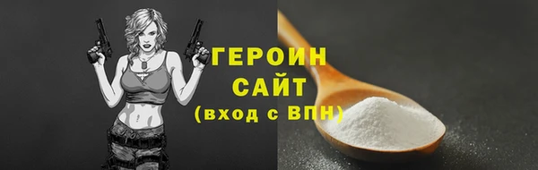 трава Верхнеуральск