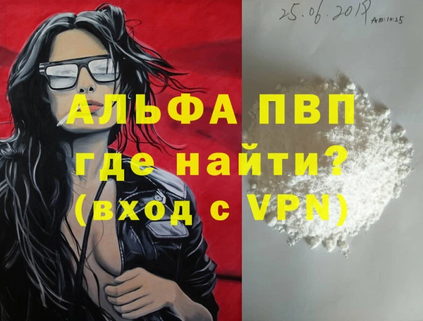 мескалин Верея