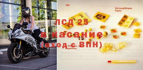 мескалин Верея