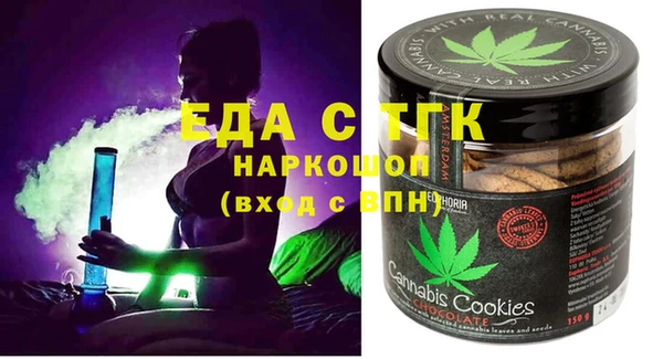 трава Верхнеуральск