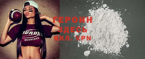 трава Верхнеуральск