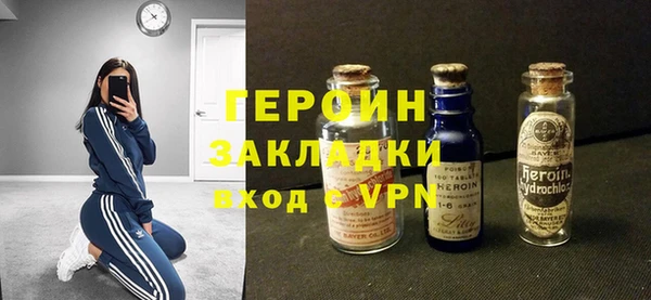 трава Верхнеуральск
