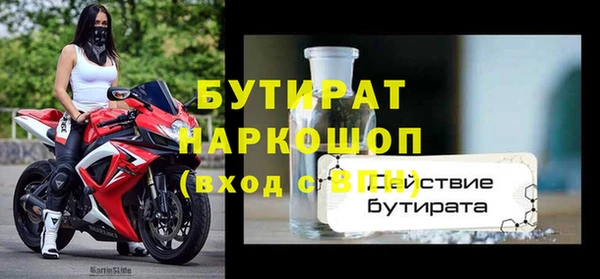 трава Верхнеуральск