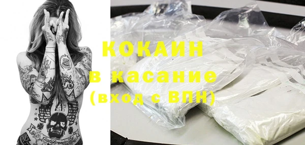 трава Верхнеуральск
