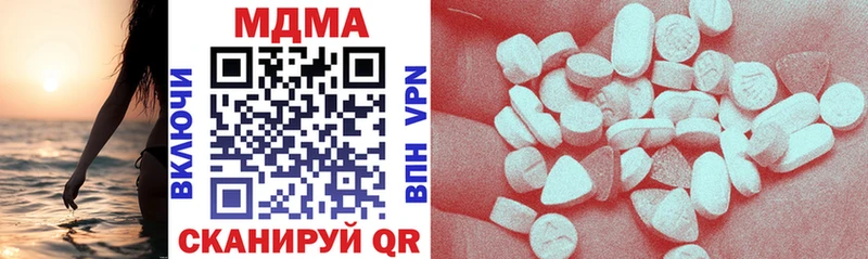 MDMA VHQ  Городец 