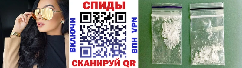 Первитин винт как найти наркотики Городец