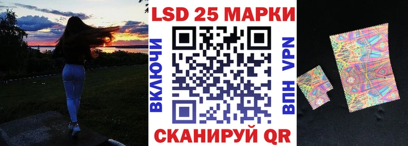 Наркотические марки 1,5мг  кракен ТОР  Городец 