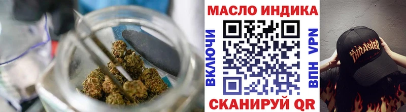 ТГК жижа  где продают наркотики  Городец 